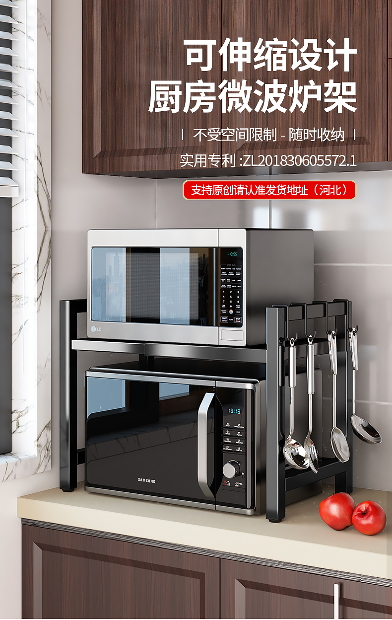 可伸缩厨房置物架微波炉烤箱架子家用双层台面桌面电饭锅收纳支架详情1