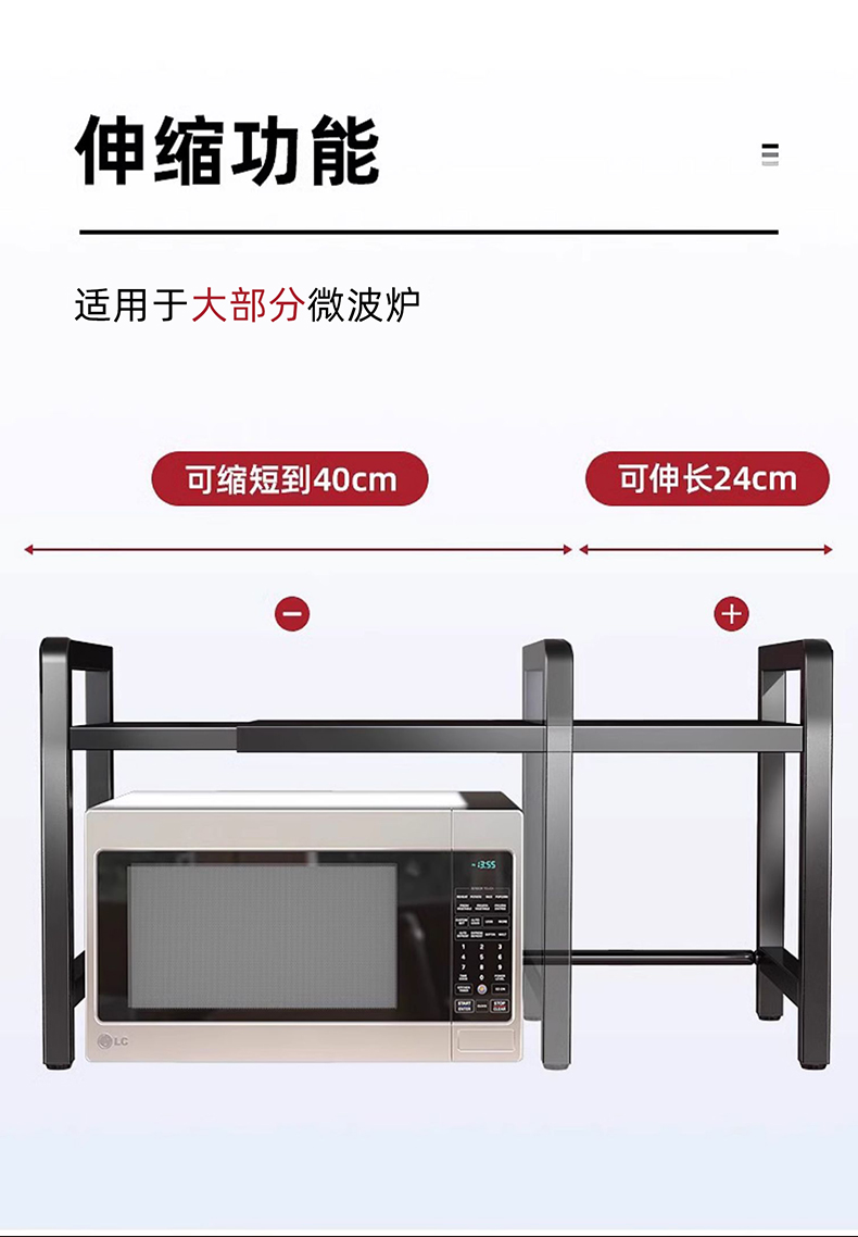 可伸缩厨房置物架微波炉烤箱架子家用双层台面桌面电饭锅收纳支架详情2