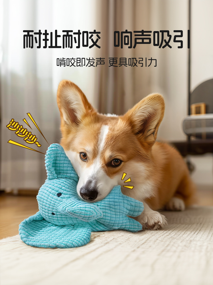 狗狗玩具耐咬磨牙幼犬狗狗毛绒发声自嗨解闷神器小狗宠物发声玩具详情2
