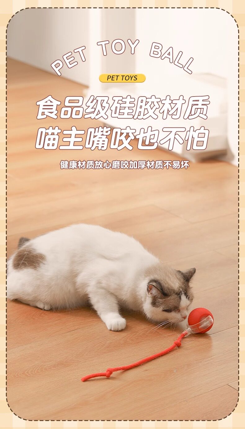 Cat toys: Automatic cat teasing ball for self-entertainment and boredom, smart cat teasing stick for energy consumption, Tuk Tuk ball, electric dog teasing ball pic 8