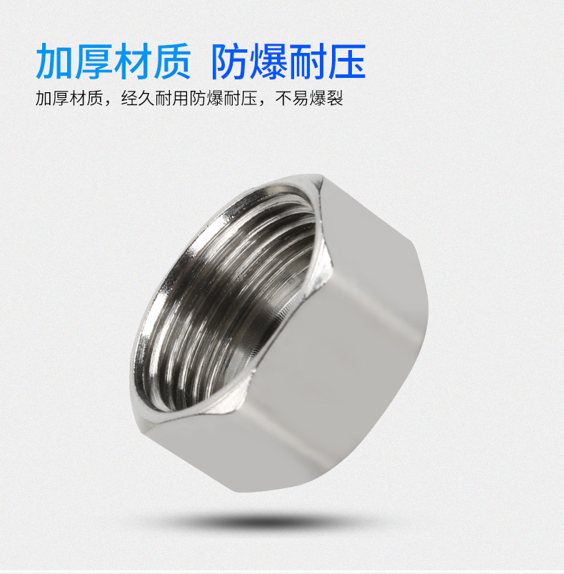 不锈钢4分堵头堵帽内丝外丝四分六分水管堵头闷头加厚铜管堵管帽详情12