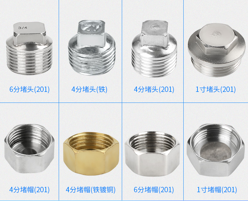 不锈钢4分堵头堵帽内丝外丝四分六分水管堵头闷头加厚铜管堵管帽详情9