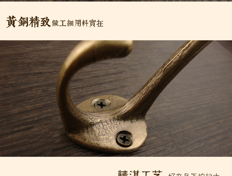 Chinese-style antique pure copper solid coat hook, retro hook, wall hook, coat hook, distressed hook, bathroom coat hook pic 6