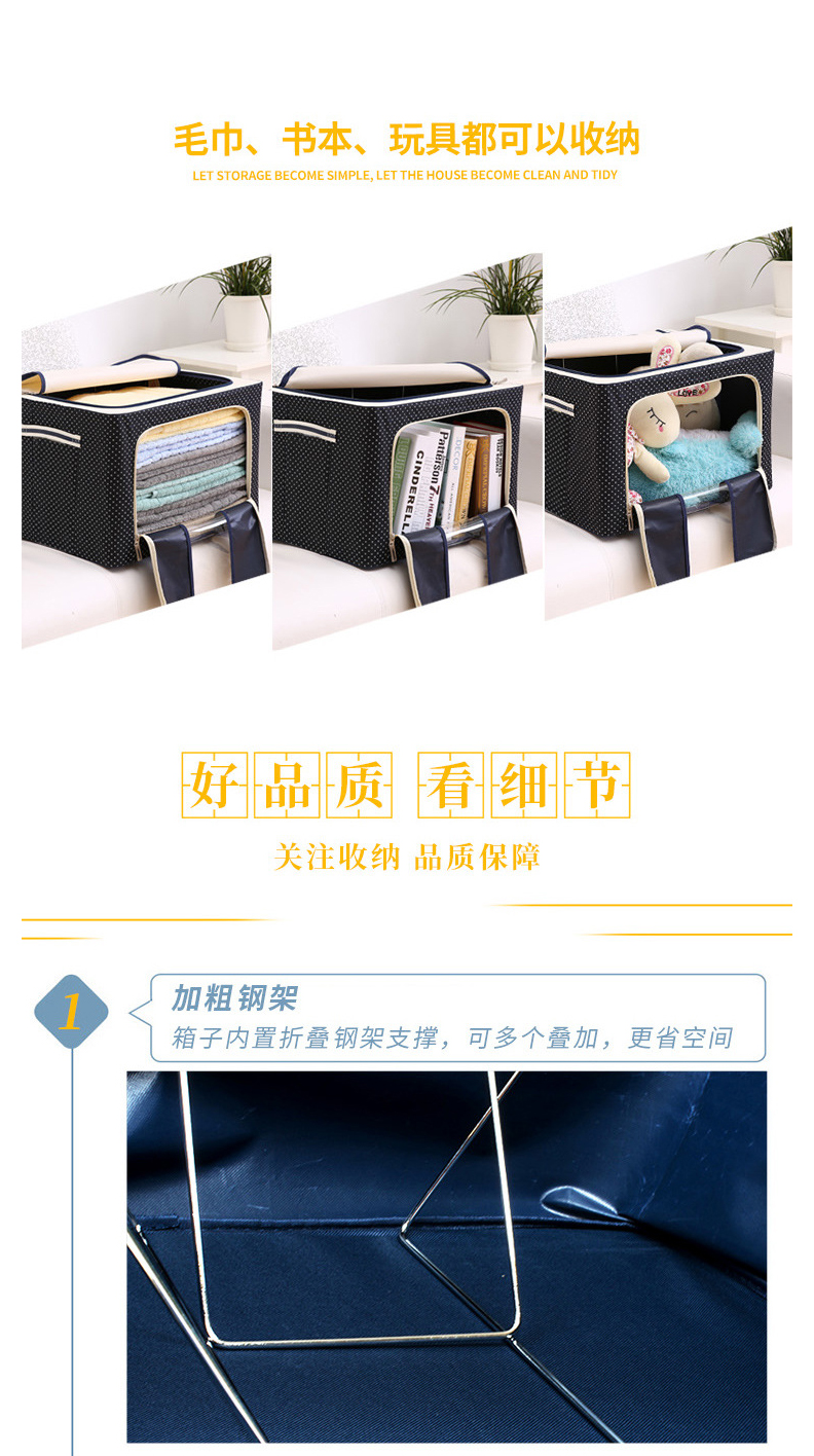 牛津布折叠收纳箱布艺钢架大容量衣物棉被整理箱家居收纳箱多功能整理箱详情16