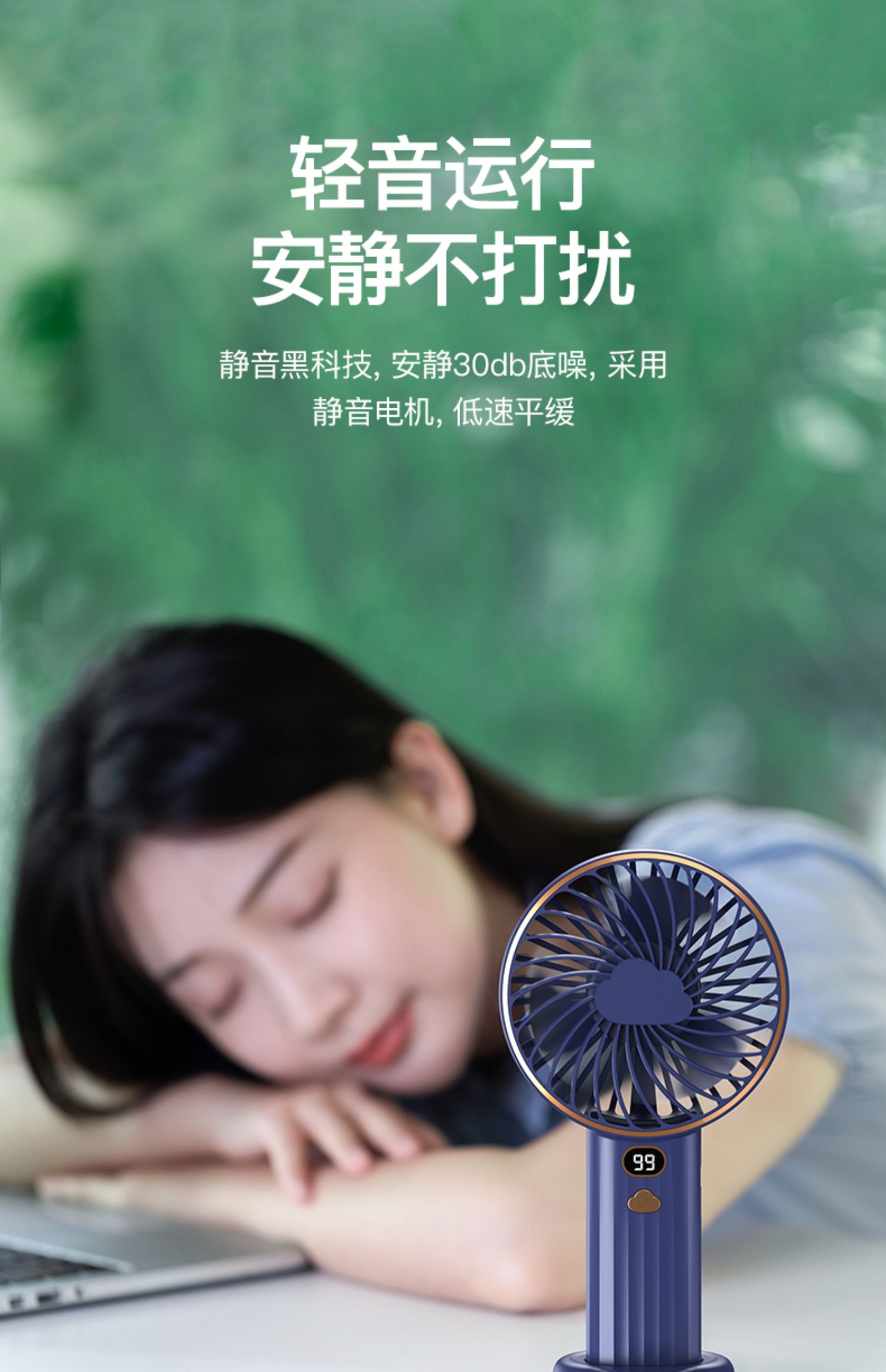 双电手持USB手持小风扇户外大风力便携迷你桌面USB数显风扇长续航详情33
