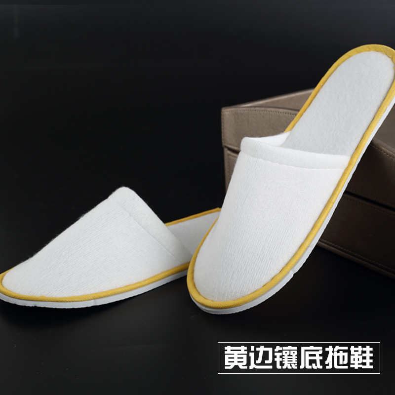 星级酒店宾馆一次性拖鞋专用待客拖鞋旅馆旅店美容院防滑加厚拖鞋