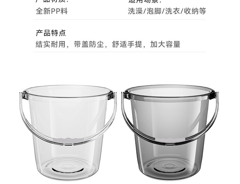 Thickened plastic buckets for household water storage, hand-held small buckets for laundry, and transparent round buckets with LIDS for student dormitories pic 30