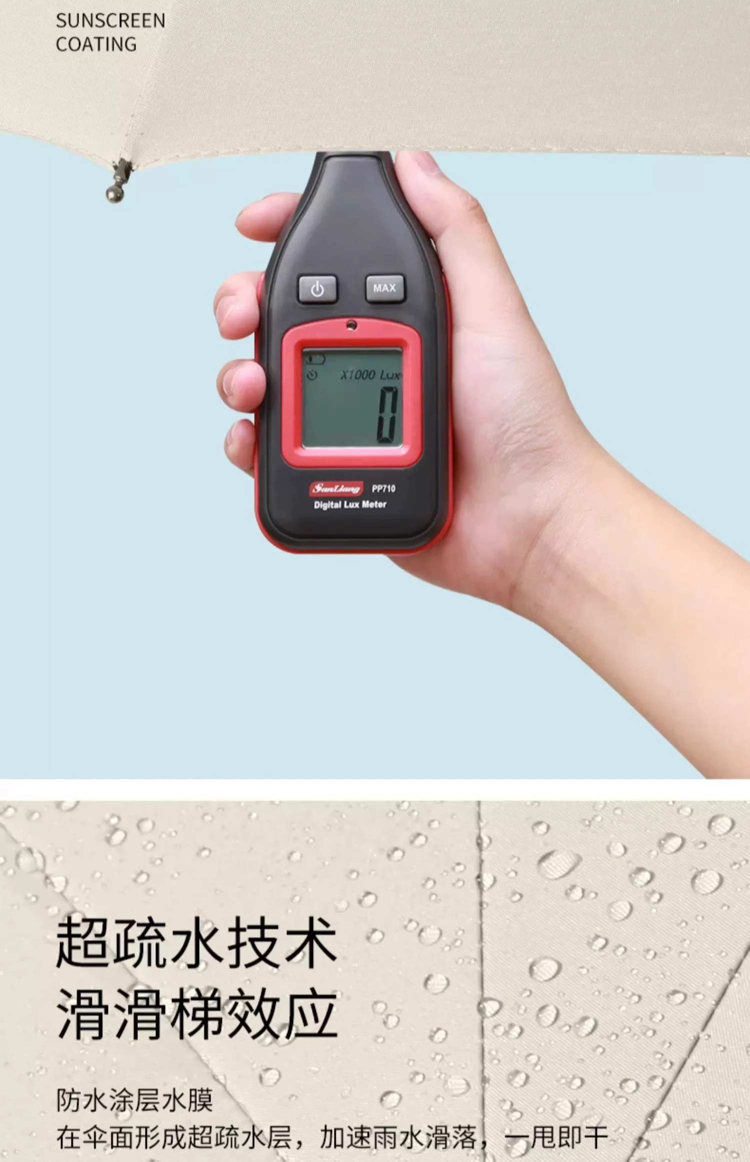 全自动雨伞晴雨两用加大加厚加固防紫外线防晒户外遮阳折叠太阳伞详情5