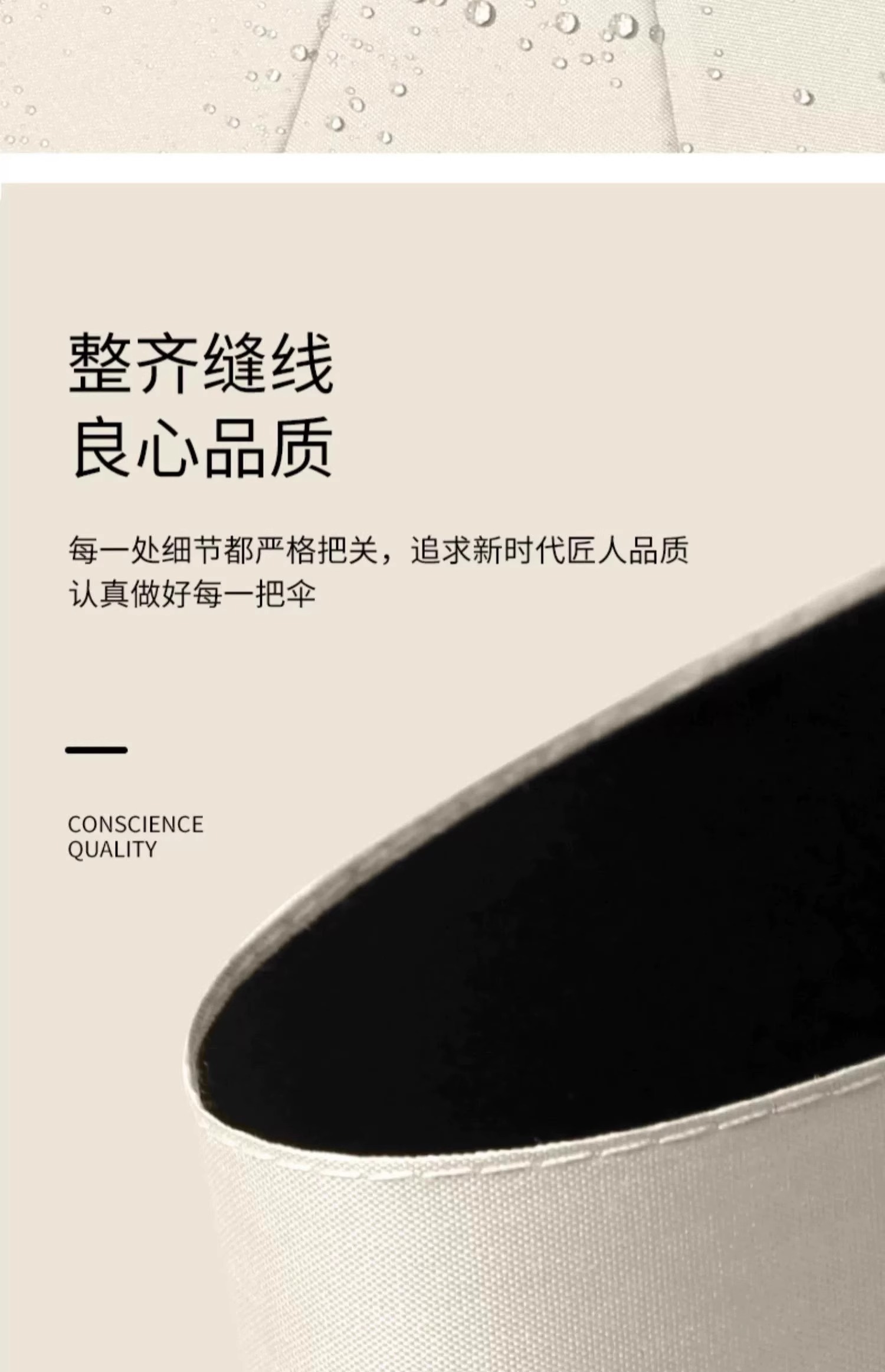 全自动雨伞晴雨两用加大加厚加固防紫外线防晒户外遮阳折叠太阳伞详情7