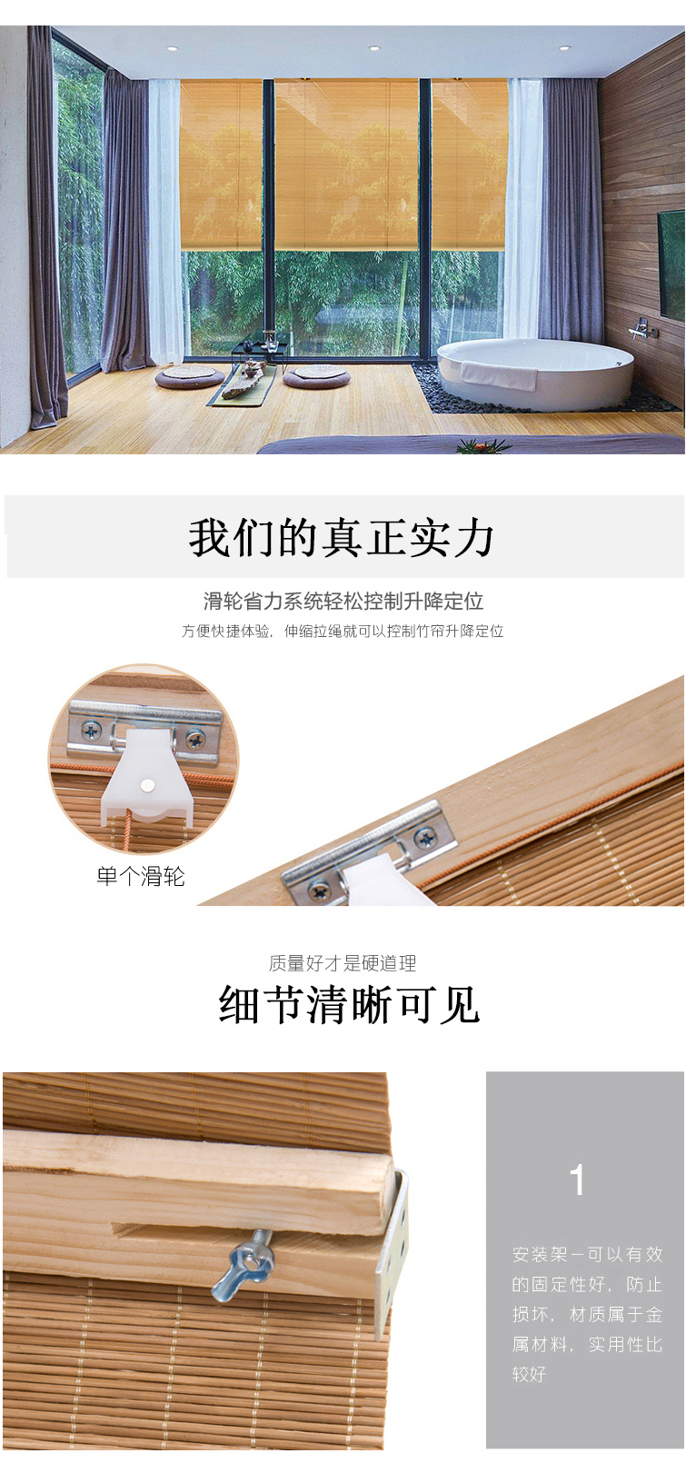 茶室客厅竹帘卷帘日式隔断复古家用门帘阳台装饰升降遮光遮阳竹帘详情9