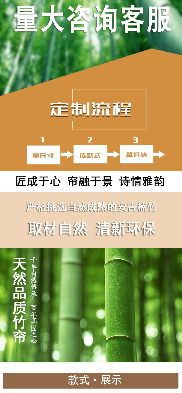 茶室客厅竹帘卷帘日式隔断复古家用门帘阳台装饰升降遮光遮阳竹帘详情3