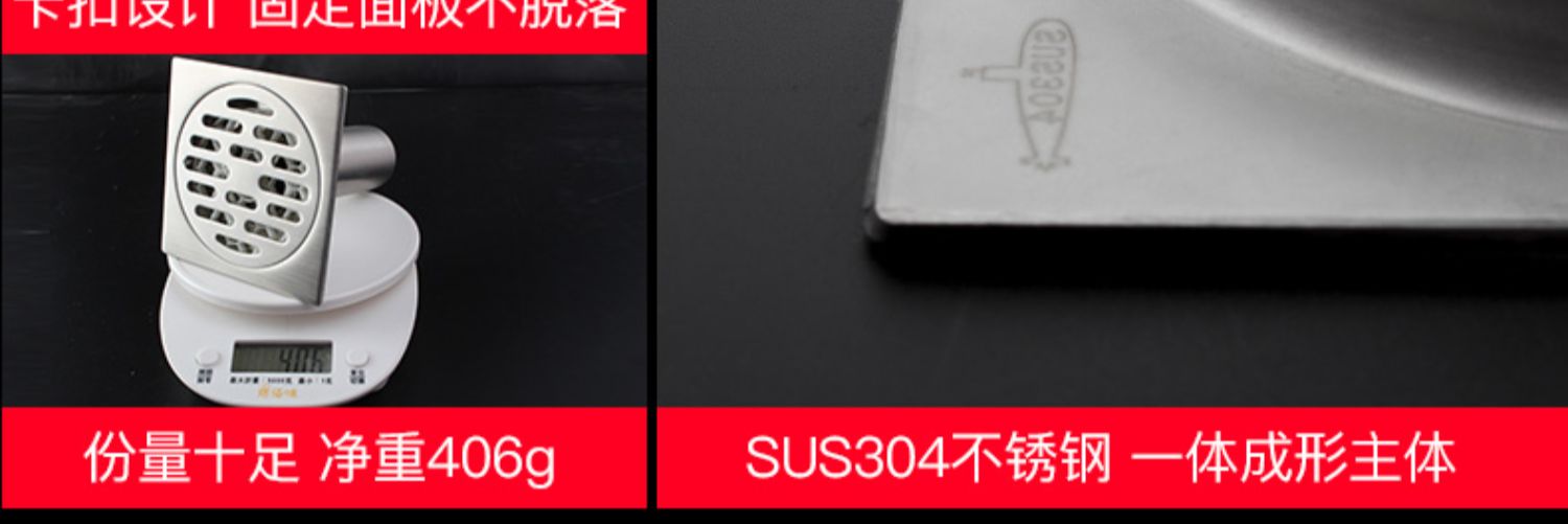 潜水艇地漏不锈钢深水封U型卫生间淋浴房防臭防堵大排量下水道漏详情16