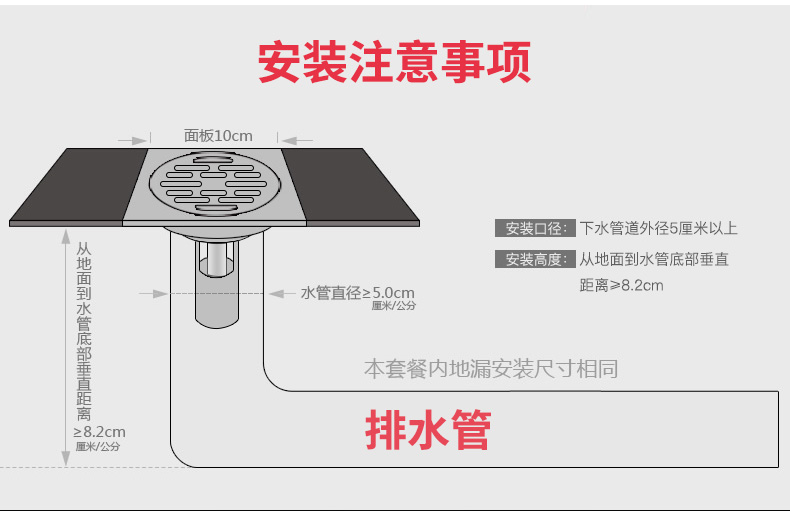 潜水艇地漏不锈钢深水封U型卫生间淋浴房防臭防堵大排量下水道漏详情12