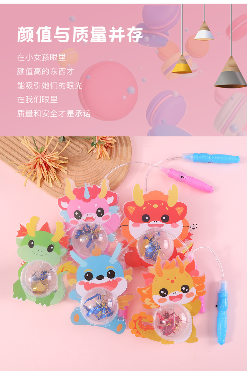 新年手提卡通灯笼儿童闪光灯笼过年发光龙年灯春节摆地摊热卖礼品详情6