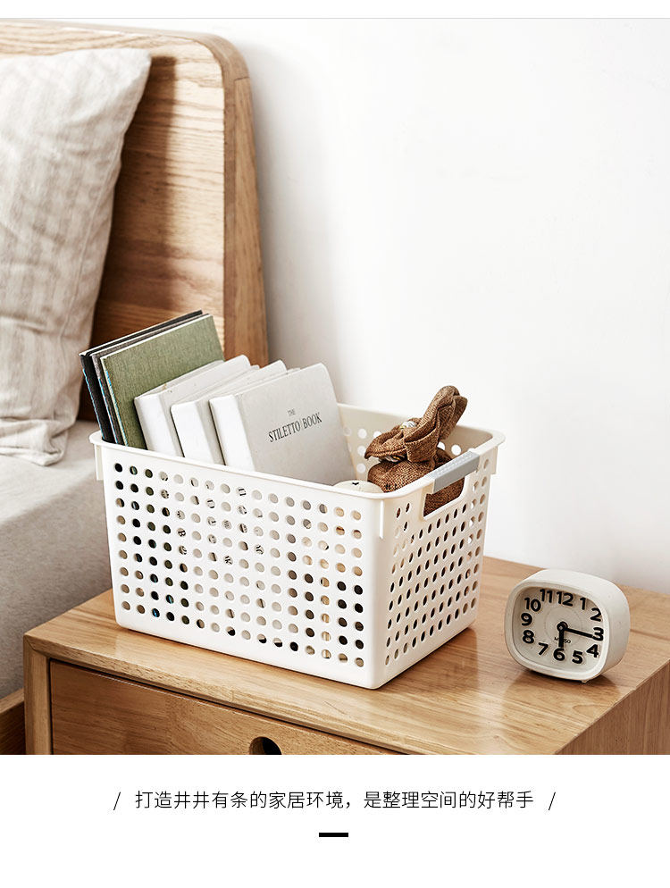 Plastic storage baskets, desktop snacks, file storage boxes, sundries storage frames, storage baskets, narrow-mouthed rectangular storage baskets pic 15