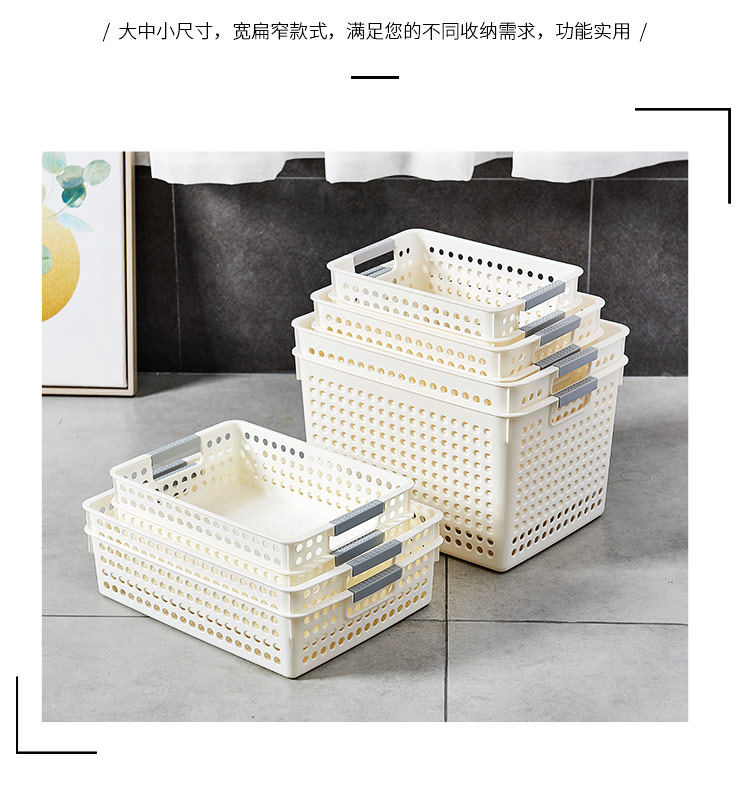 Plastic storage baskets, desktop snacks, file storage boxes, sundries storage frames, storage baskets, narrow-mouthed rectangular storage baskets pic 5