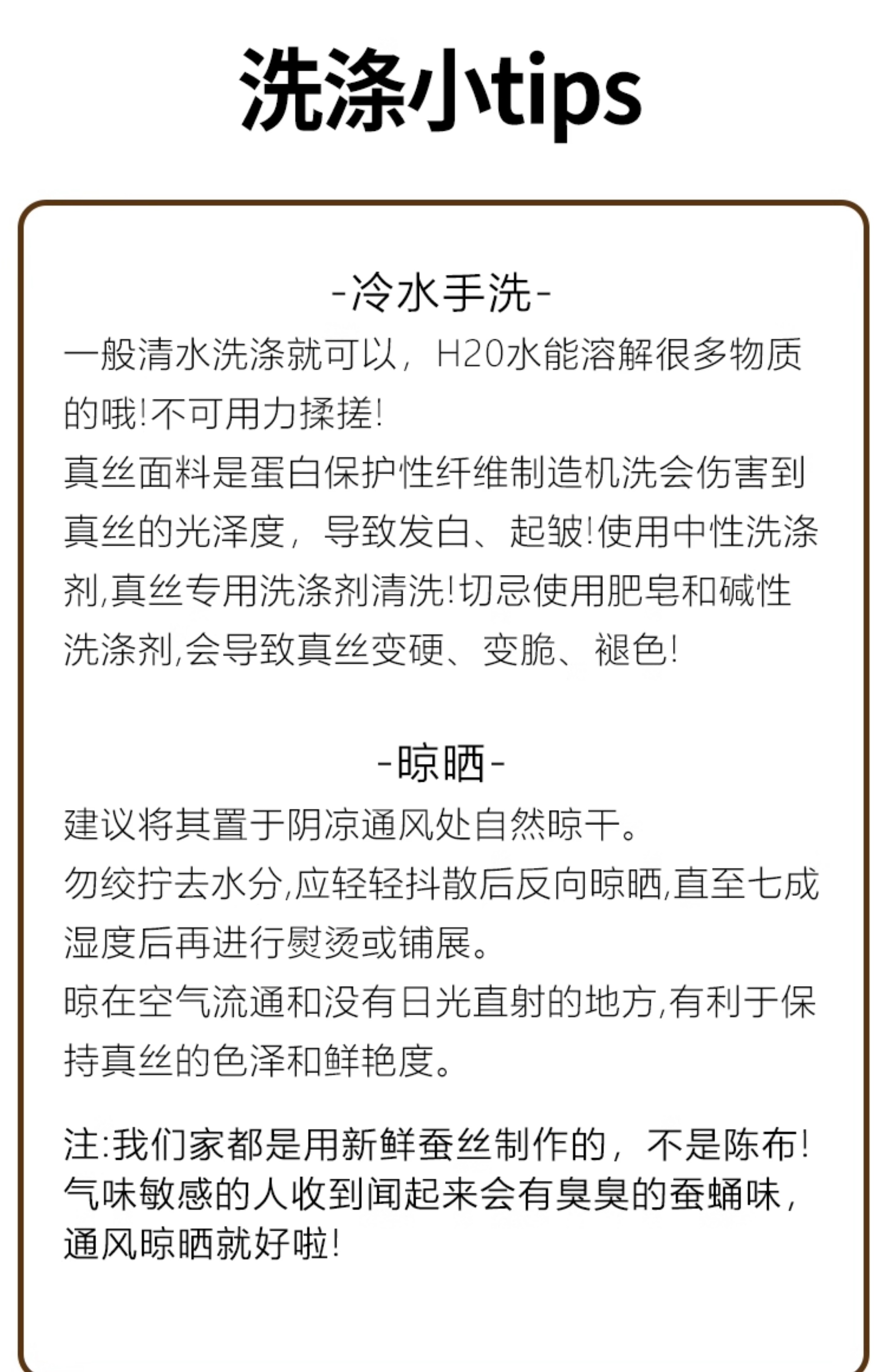 真丝眼罩轻薄%桑蚕丝挂耳睡眠遮光用睡觉午休眼睛9.5姆米详情13