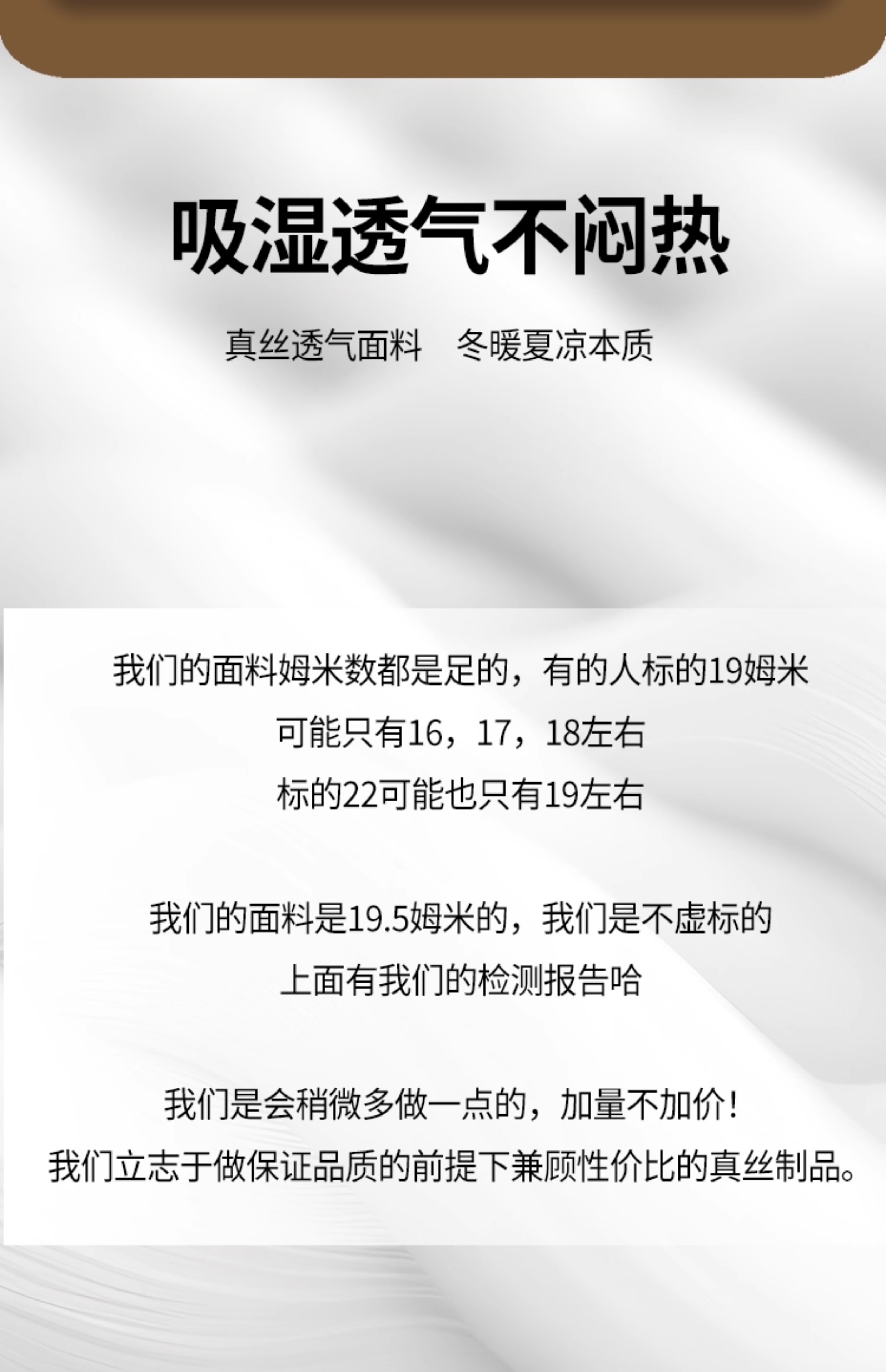 真丝眼罩轻薄%桑蚕丝挂耳睡眠遮光用睡觉午休眼睛9.5姆米详情4