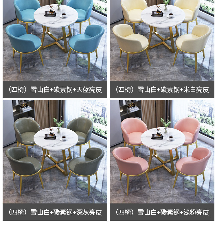 意式轻奢小圆桌餐椅组合家用现代简约休闲详情16