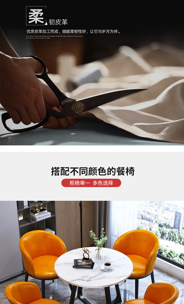 意式轻奢小圆桌餐椅组合家用现代简约休闲详情9