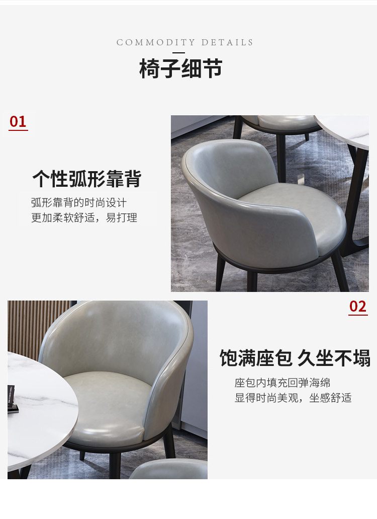意式轻奢小圆桌餐椅组合家用现代简约休闲详情19