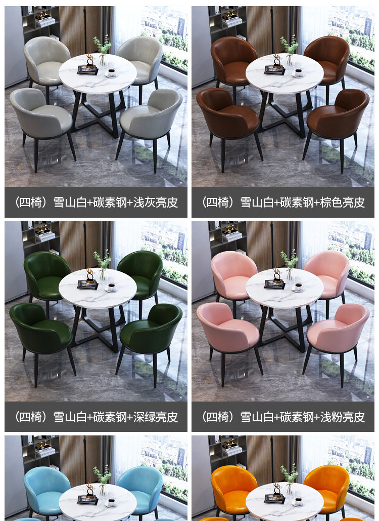 意式轻奢小圆桌餐椅组合家用现代简约休闲详情13