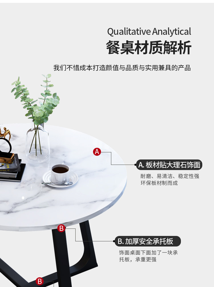 意式轻奢小圆桌餐椅组合家用现代简约休闲详情7