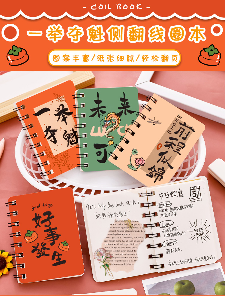 Small gifts for primary school students and stationery prizes for junior high school students in grades four, five and six are practical for the whole class pic 1