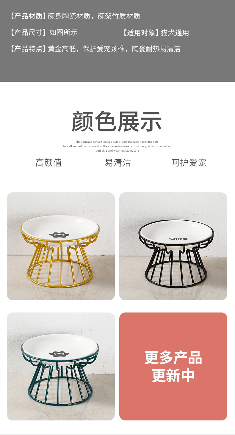 Pet food bowls, cute pet supplies, cat and dog food bowls pic 8