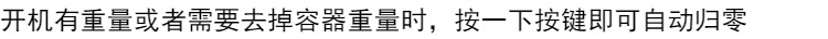 行李箱称重器便携50kg克秤家用旅行箱快递包裹电子手提秤包邮详情53