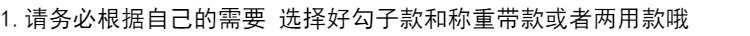 行李箱称重器便携50kg克秤家用旅行箱快递包裹电子手提秤包邮详情66