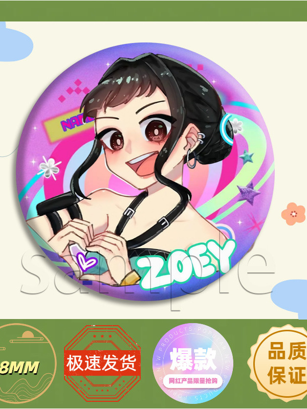 K-POP韩流猎魔女团二次元周边吧唧徽章鲁米拉佐伊高颜值精美胸针