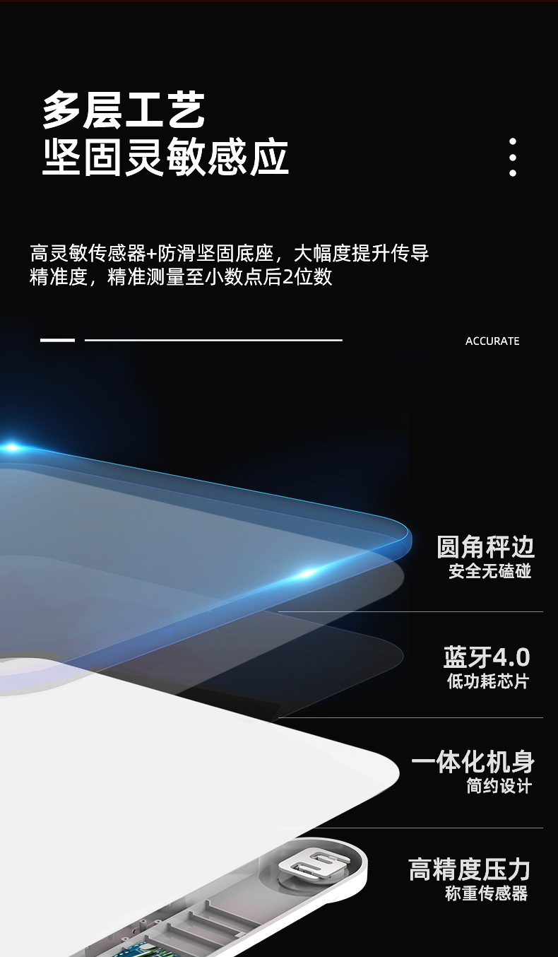 Factory direct sales of household precise small electronic scale, smart weight loss body fat scale and human body weighing meter pic 4