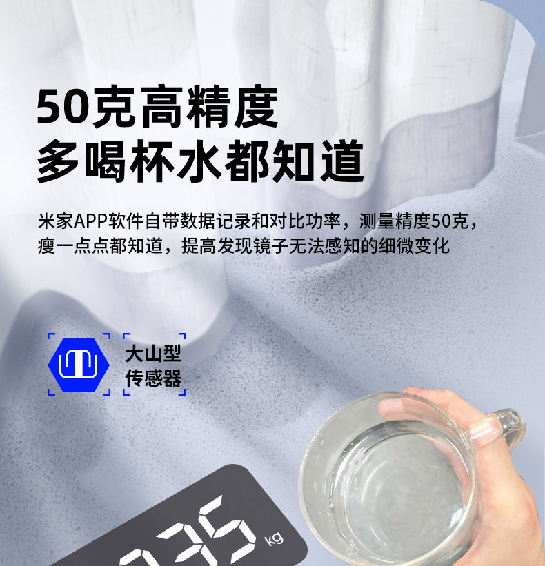 Early Fish weight scale, household precision small electronic scale, high-precision rechargeable body fat scale, household body scale wholesale pic 6