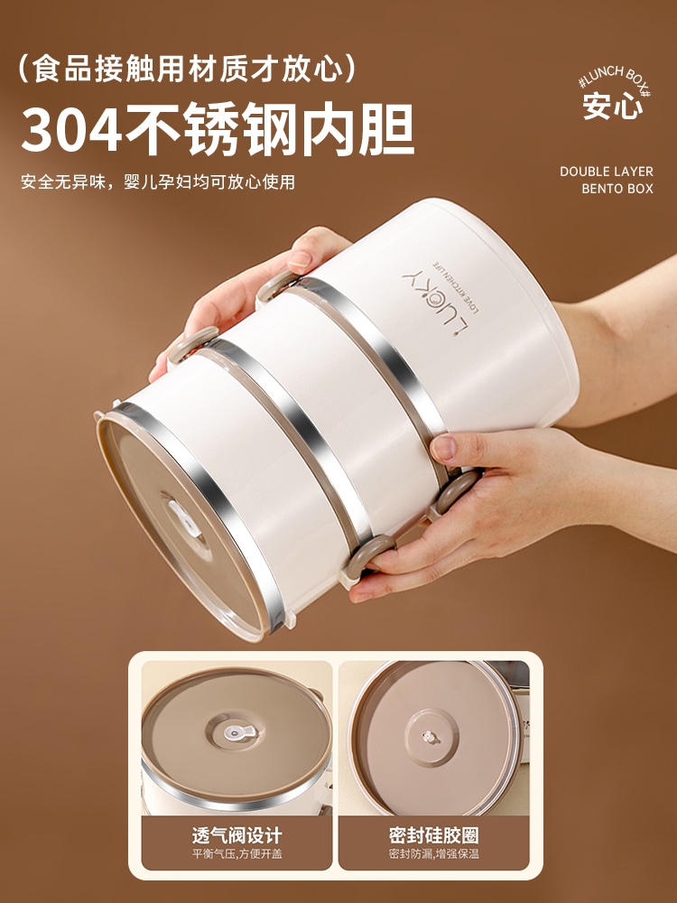 Multi-layer insulated lunch box, special packing lunch box for office workers and students, 304 stainless steel lunch bucket, household 2604 Specification image
