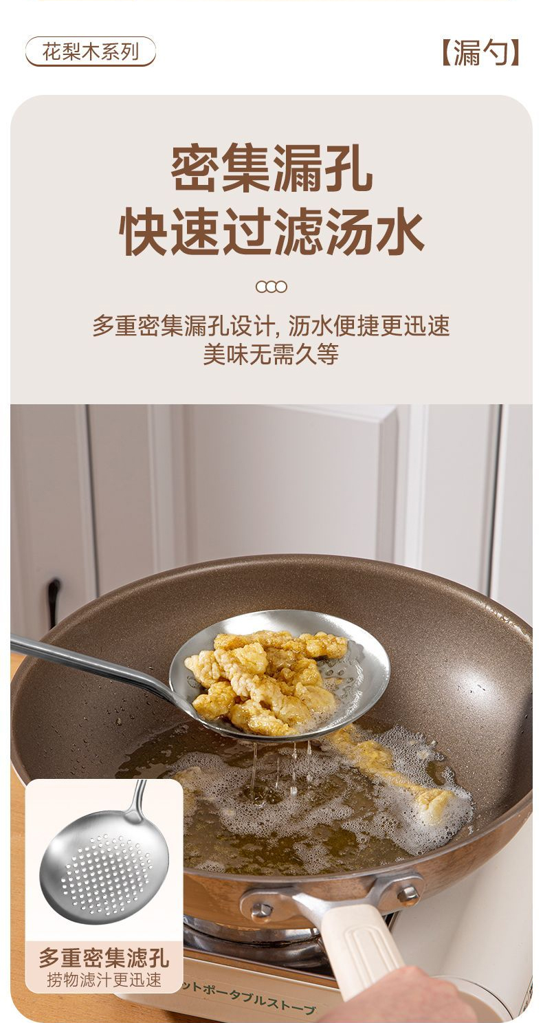 304不锈钢花梨木柄炒菜锅铲子汤勺厨房套装家用厨师全套炒勺920Y详情12