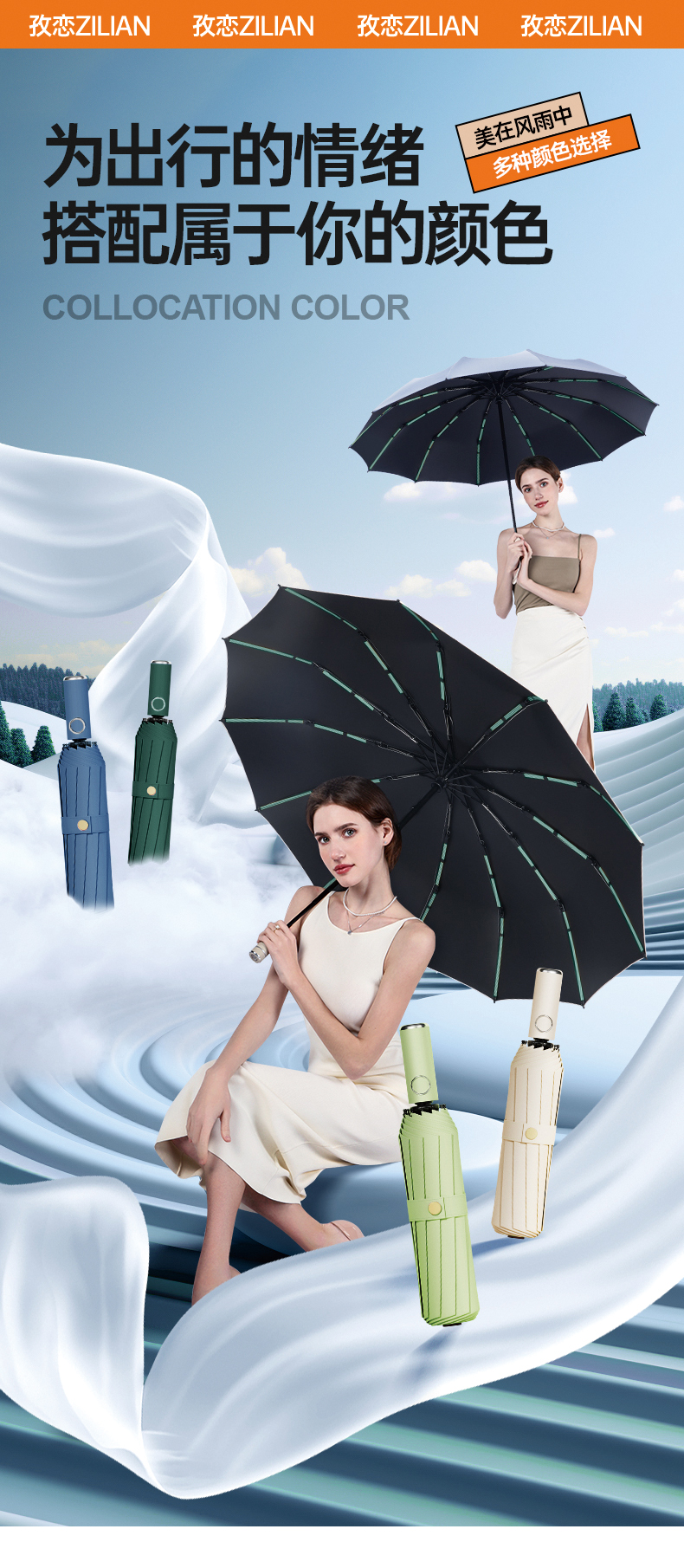 全自动雨伞男士加固晴雨两用三折伞女防晒遮阳伞折叠太阳伞广告伞详情11