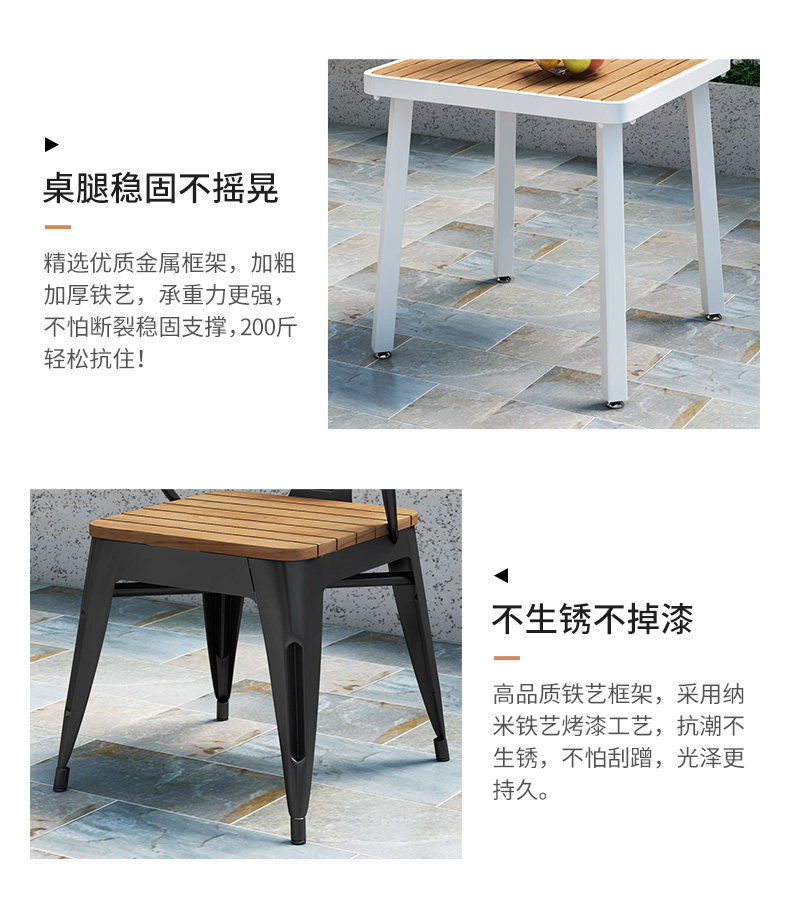 星辰工厂网红轻奢简约露台花园桌椅子套装户外阳台小桌椅组合休闲室外庭院详情15