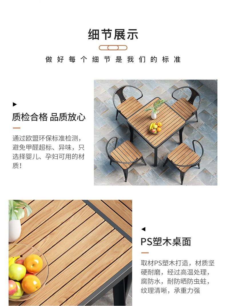 星辰工厂网红轻奢简约露台花园桌椅子套装户外阳台小桌椅组合休闲室外庭院详情14