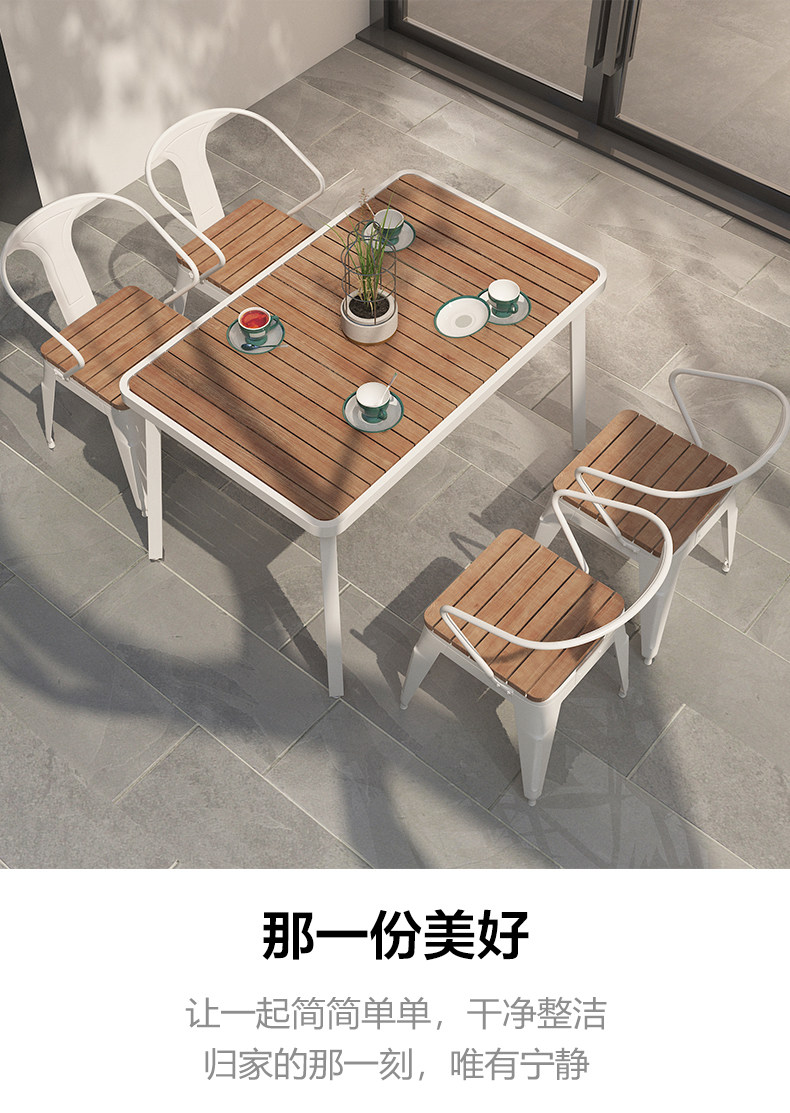 星辰工厂网红轻奢简约露台花园桌椅子套装户外阳台小桌椅组合休闲室外庭院详情34