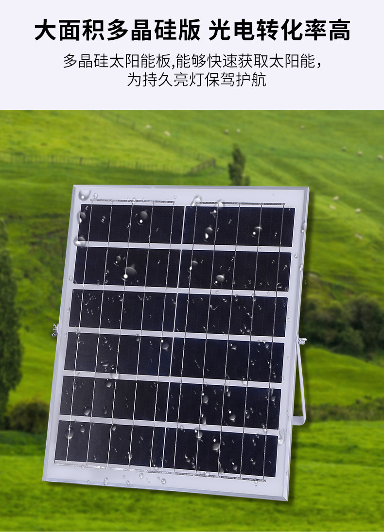 New cross-border solar lamps, floodlights, LED outdoor lamps, household garden lamps, ultra-bright waterproof street lamps for new rural areas pic 9