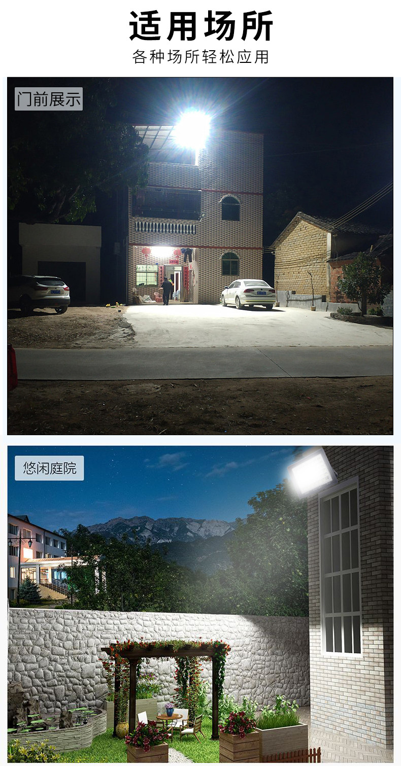 New cross-border solar lamps, floodlights, LED outdoor lamps, household garden lamps, ultra-bright waterproof street lamps for new rural areas pic 13