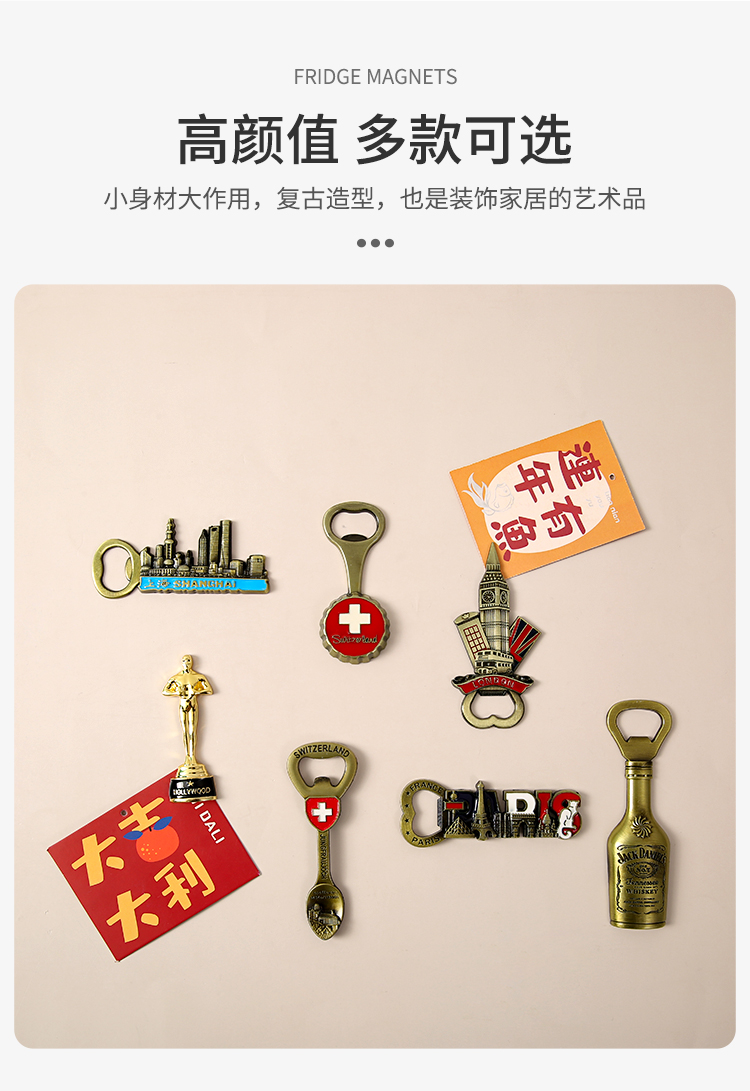 开瓶器个性创意立体瓶起子多功能开酒啤酒启瓶器磁力冰箱贴详情6