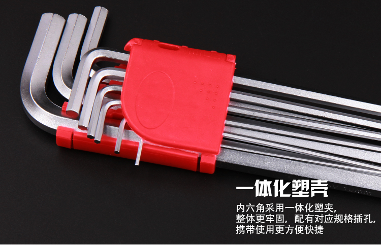 Qijun Factory wholesals Allen wrench sets, high-hardness nine-piece sets, ball head flat head cross-shaped tool wrenches pic 11