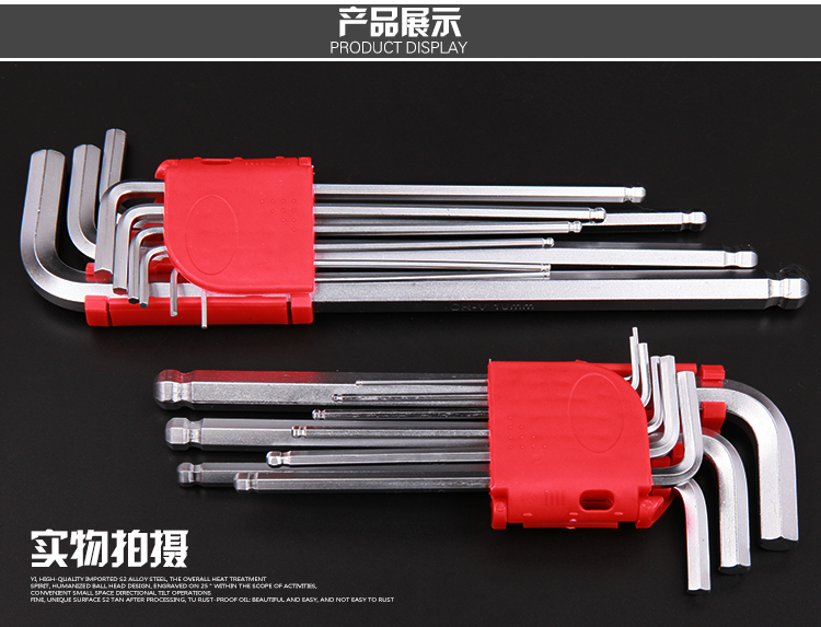 Qijun Factory wholesals Allen wrench sets, high-hardness nine-piece sets, ball head flat head cross-shaped tool wrenches pic 14