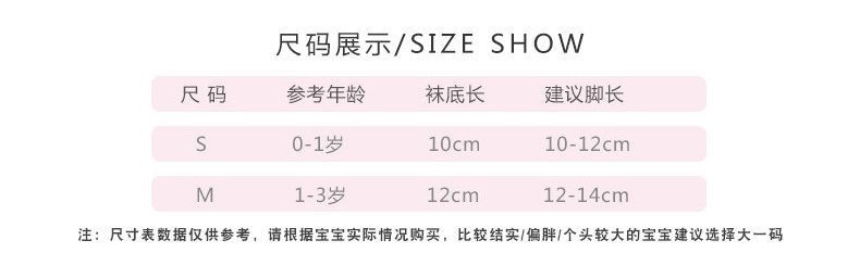 婴幼儿学步袜春夏男女儿童地板袜宝宝防滑袜套学步鞋短船卡通可爱详情4