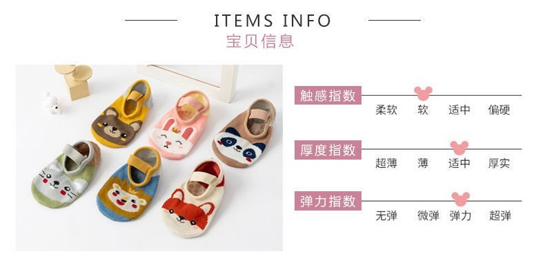 婴幼儿学步袜春夏男女儿童地板袜宝宝防滑袜套学步鞋短船卡通可爱详情2
