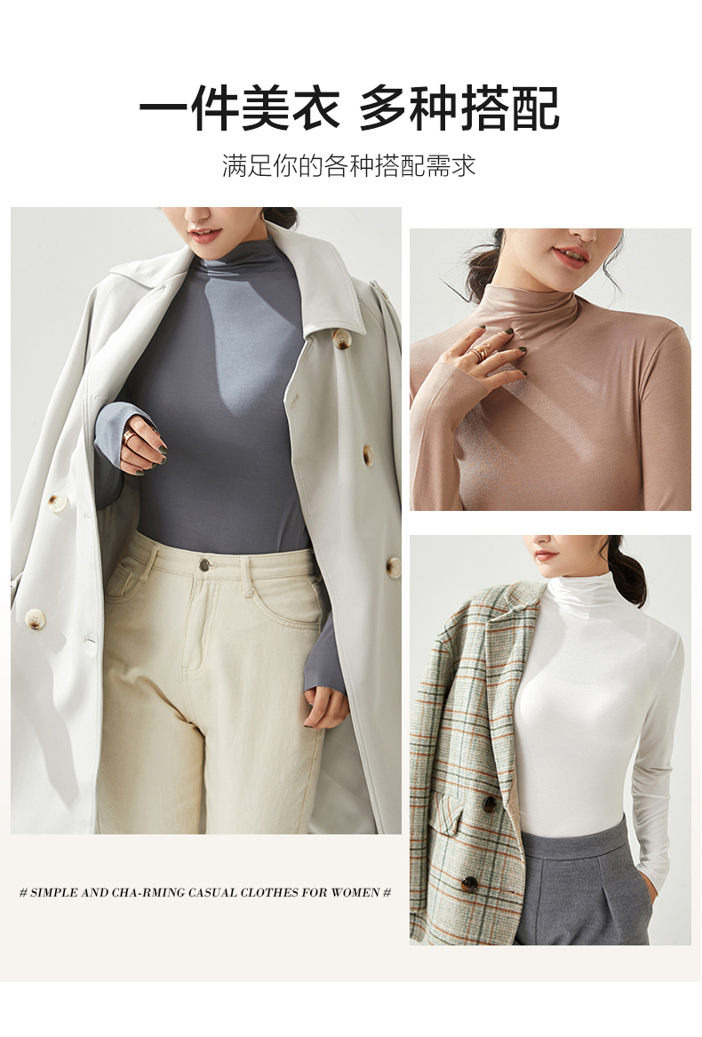 打底衫女春秋莫代尔半高领洋气长袖内搭春夏修身百搭t恤秋衣上衣详情6