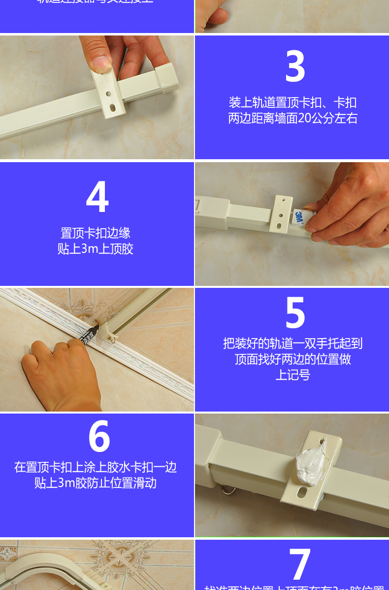 浴室弧形浴帘杆浴帘套装免打孔卫生间伸缩淋浴加厚防水防霉隔断帘详情17