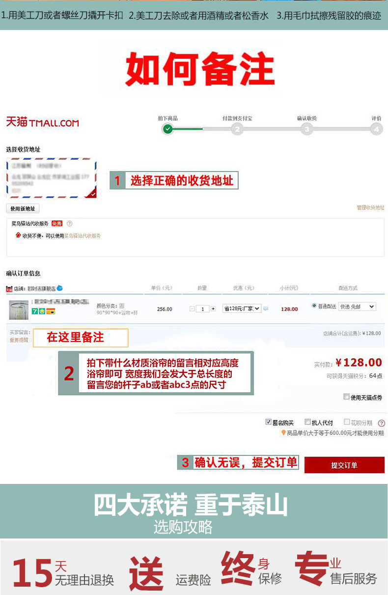 浴室弧形浴帘杆浴帘套装免打孔卫生间伸缩淋浴加厚防水防霉隔断帘详情19